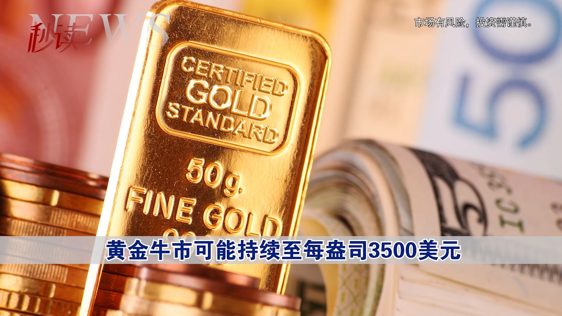 FTX冲破34.99美元大关，牛市是否已来临？