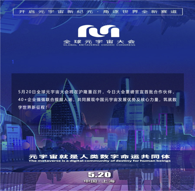 包含Coinbase官宣与327携手，开启元宇宙新纪元！的词条