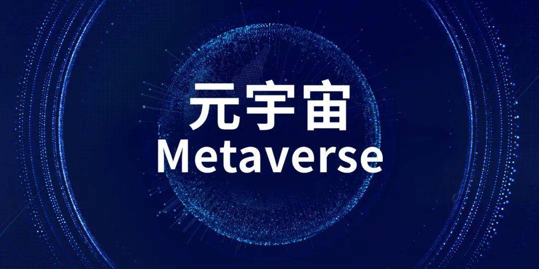 包含TON官宣与10.75携手，开启元宇宙新纪元！的词条