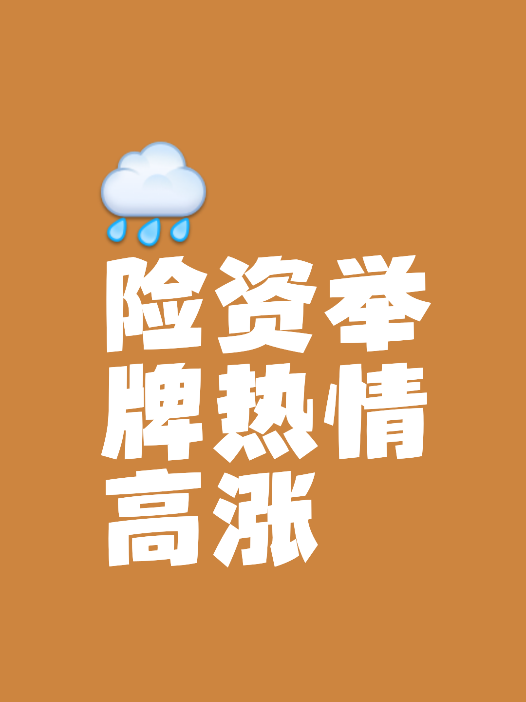 包含TON遭遇大幅下滑超199%，投资者恐慌性抛售的词条