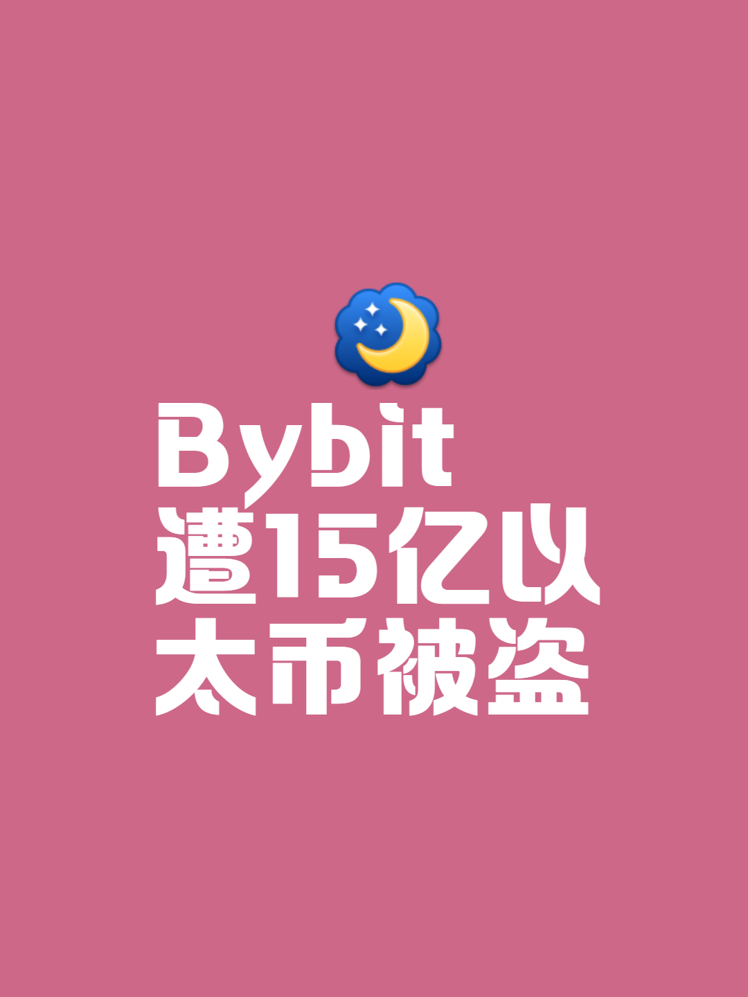 比特币投资骗局被揭发，已有超Gate人被骗！的简单介绍-九游官网