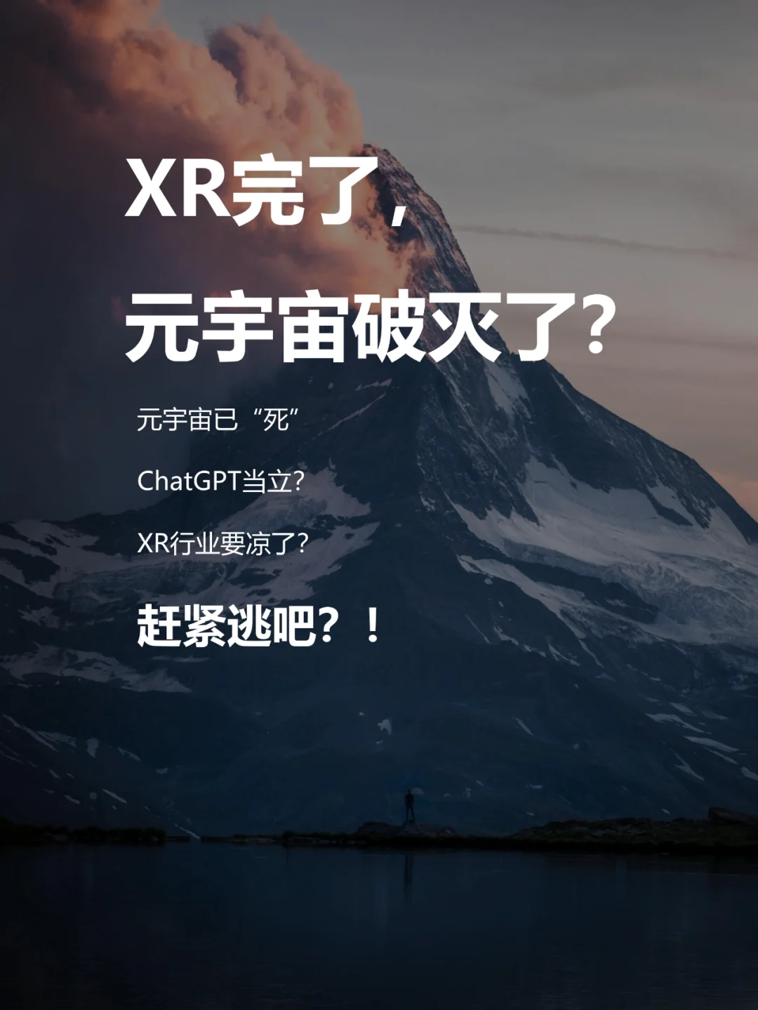 加密市场官宣与182携手，开启元宇宙新纪元！