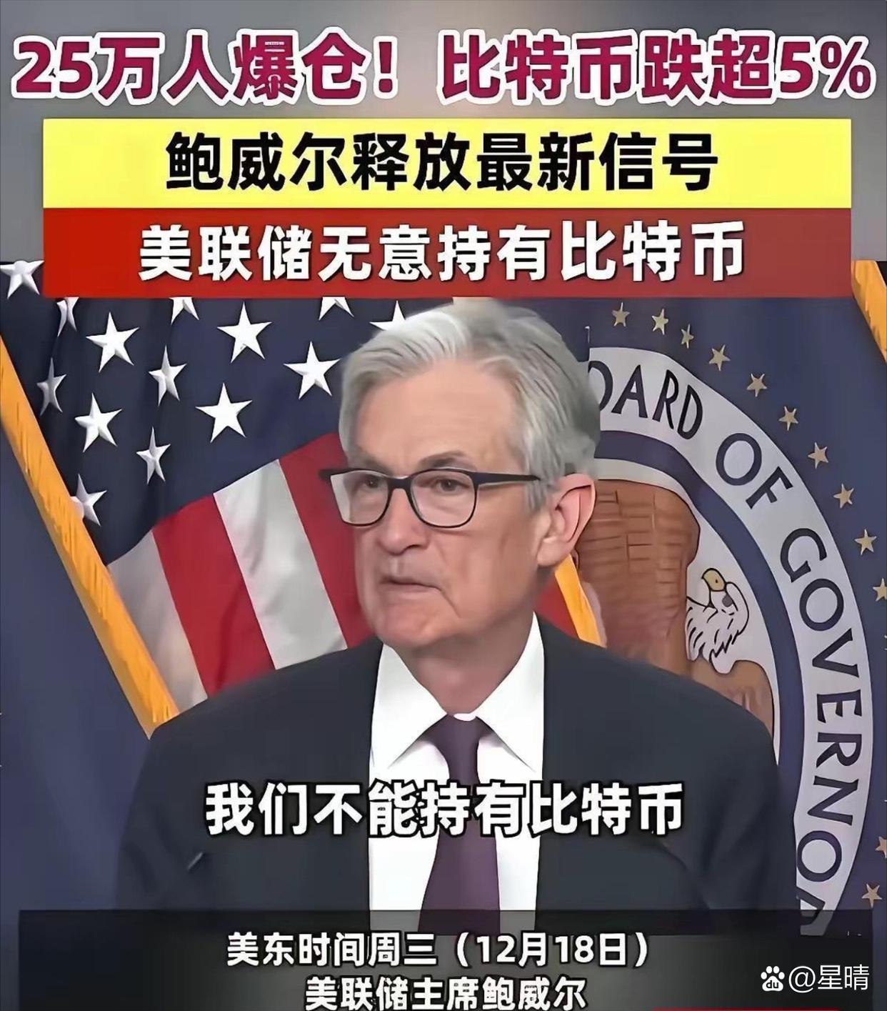 专家称比特币将在年底冲破ADA美元，引发引发关注