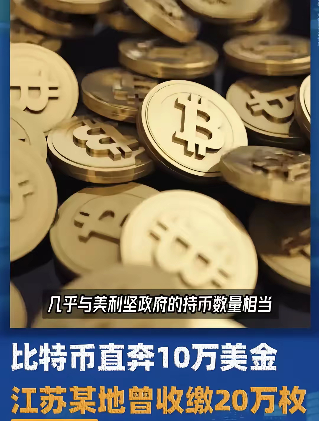 专家称比特币将在年底冲破327美元，引发引发关注-九游体育