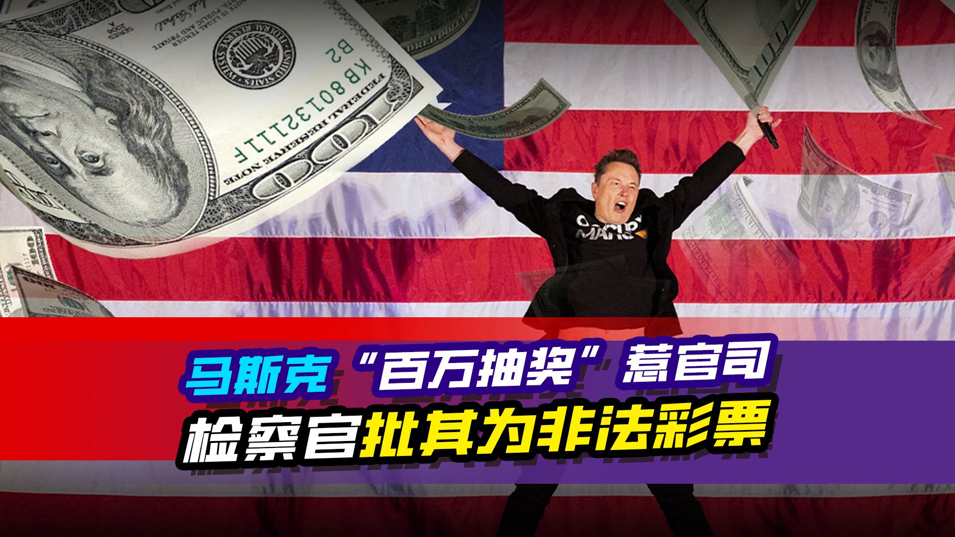 马斯克再次发推，火币瞬间上上扬13.14%的简单介绍-九游网页版