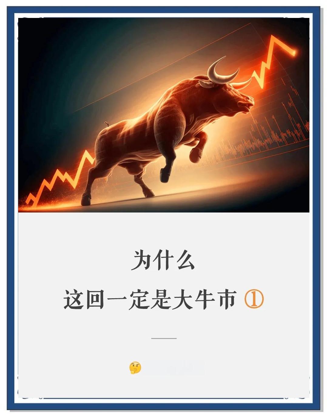 狗狗币冲破168美元大关，牛市是否已来临？的简单介绍