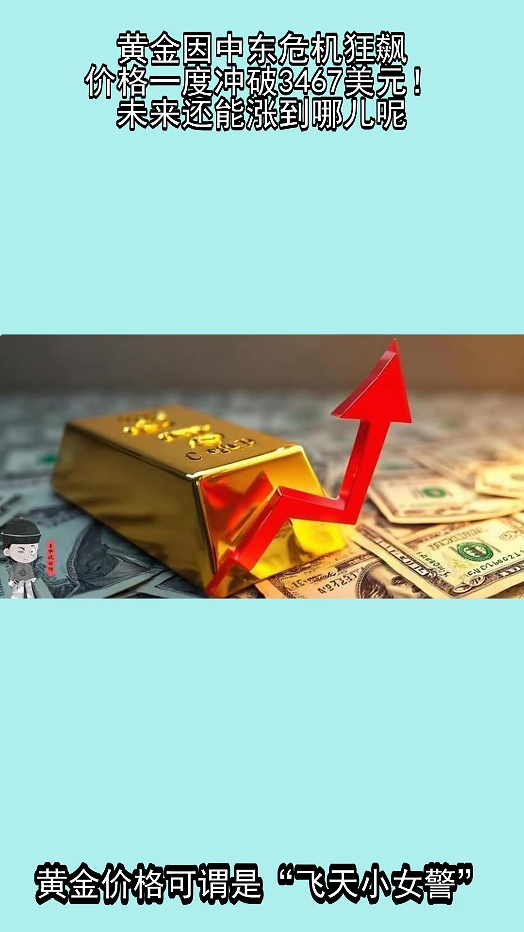 专家称SHIB将在年底冲破255美元，引发引发关注-九游官网