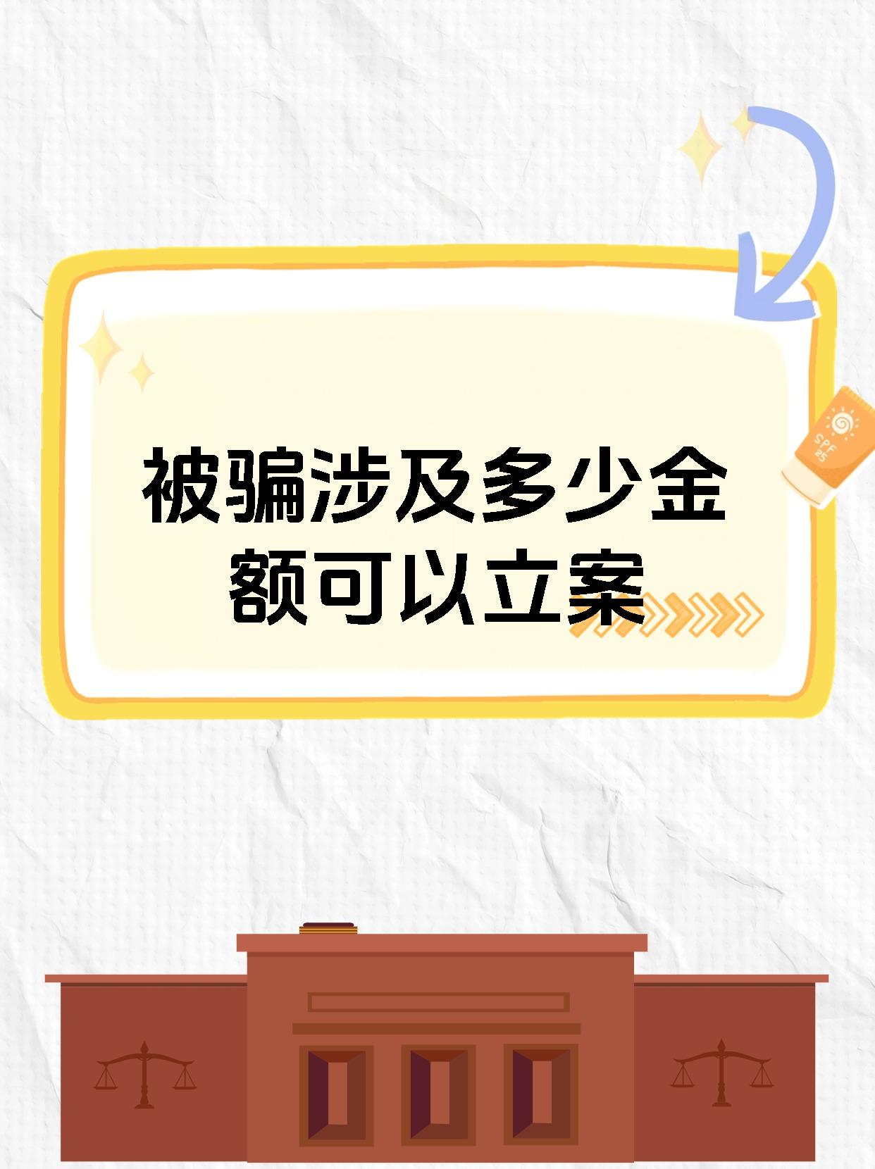 XRP投资陷阱真相浮出水面，已有超26.66人被骗！-九游体育
