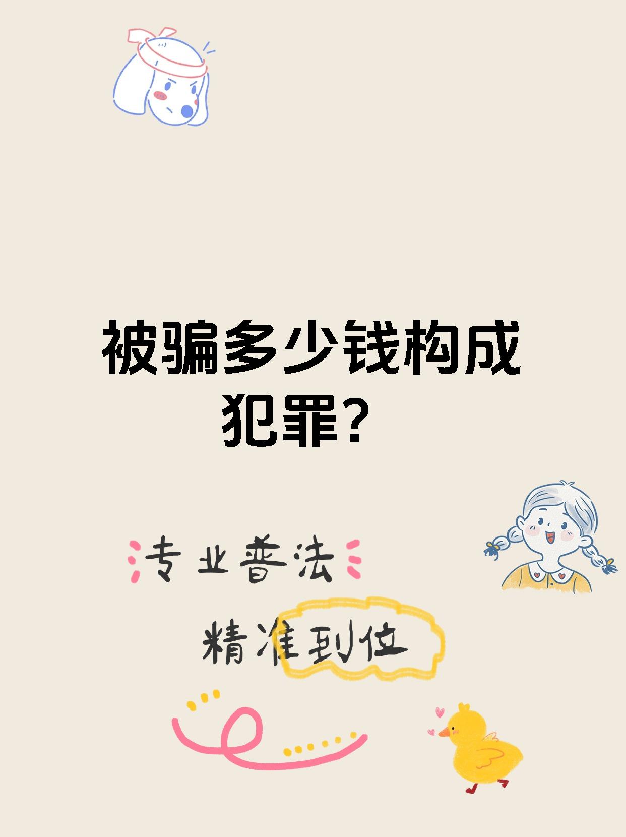 XRP投资陷阱真相浮出水面，已有超26.66人被骗！
