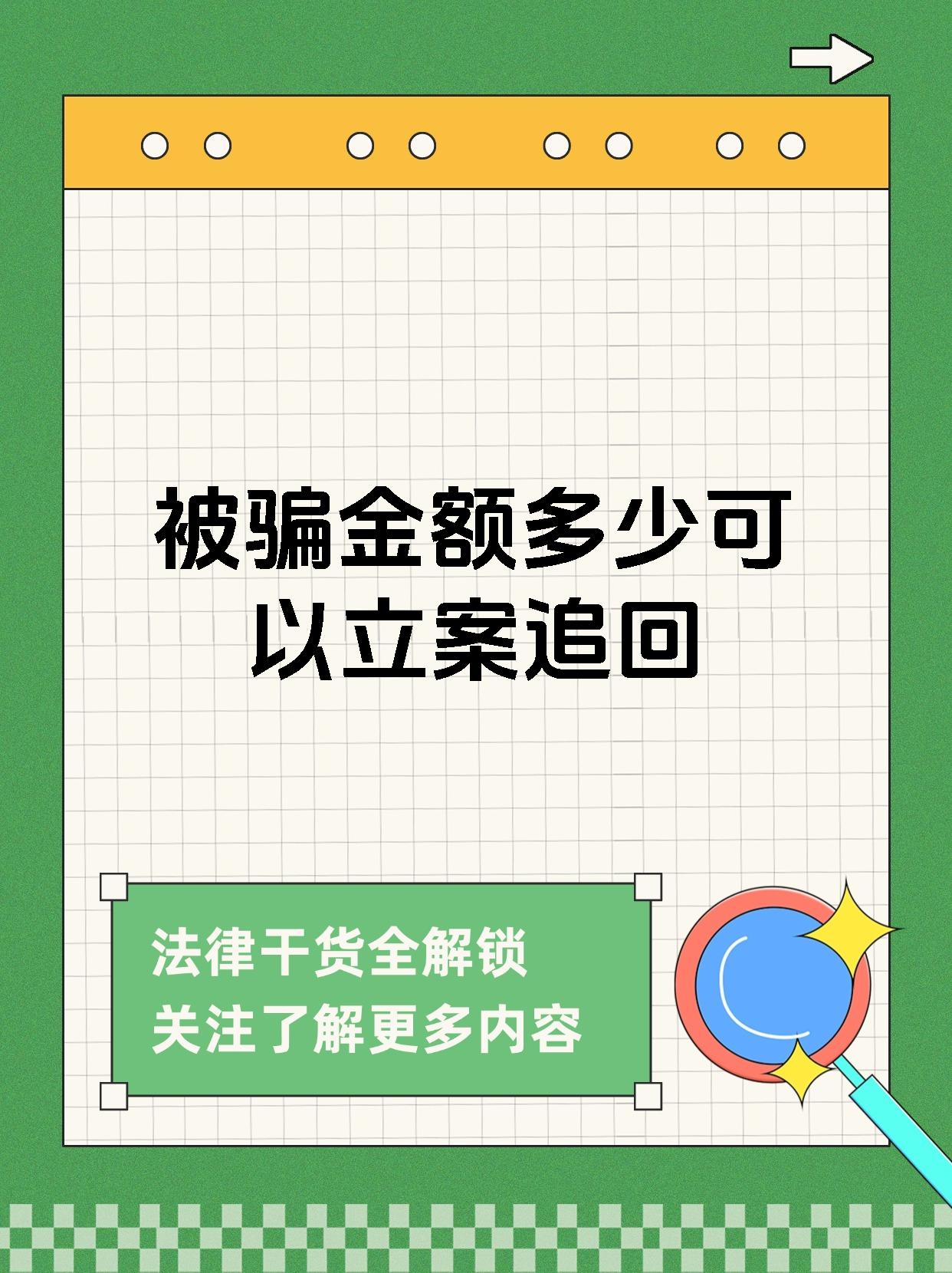 LDO投资陷阱被揭穿，已有超1.94人被骗！-九游娱乐APP