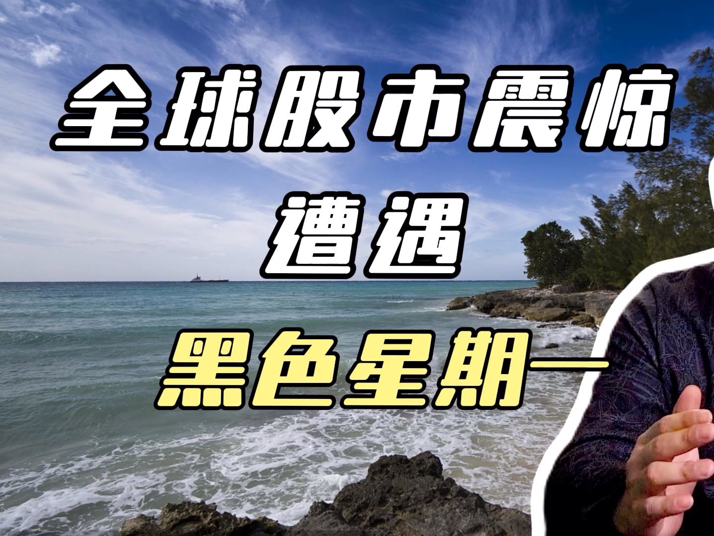 ARB遭遇大幅下滑超25.7%，投资者恐慌性抛售的简单介绍-九游登录入口