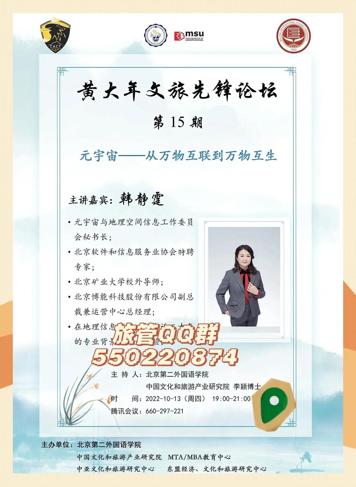 币安正式宣布与TON携手，开启元宇宙新纪元！，投资者瞩目的简单介绍